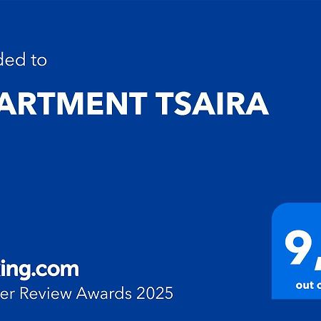 Apartment Tsaira Amoliani Bagian luar foto